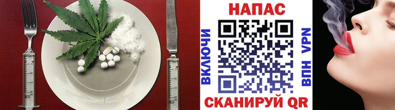 Купить  Снежинск  Cannafood конопля 