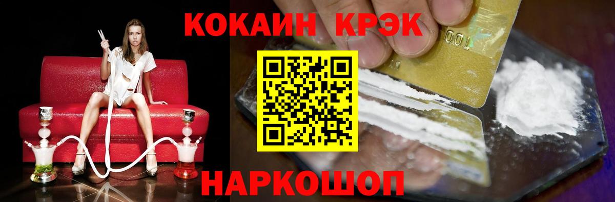 КОКАИН Боливия  Вход с VPN  КОКАИН Эквадор  КОКАИН  Снежинск 