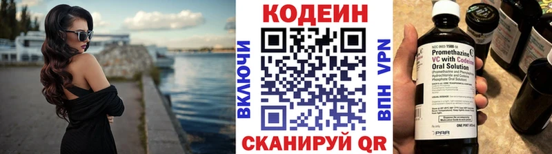 Codein напиток Lean (лин)  Купить закладки  Снежинск 