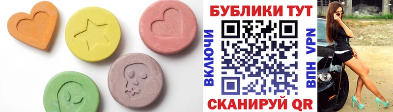Экстази TESLA  Купить где  Снежинск 