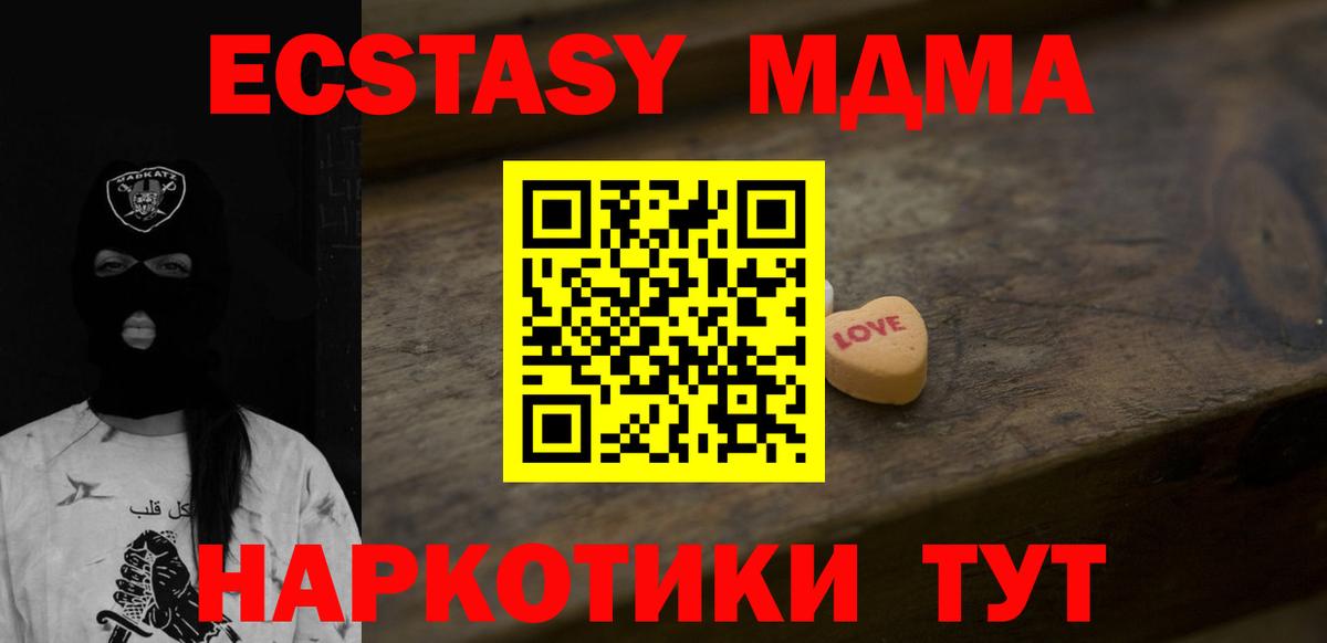Снежинск  Ecstasy  Ecstasy louis Vuitton  Вход с VPN  ЭКСТАЗИ 300 mg 