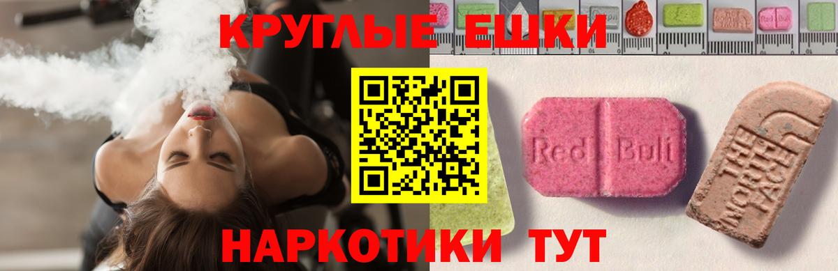 Мефедрон   МЕТАДОН  Экстази  Снежинск  Вход с VPN  Гашиш  Купить 