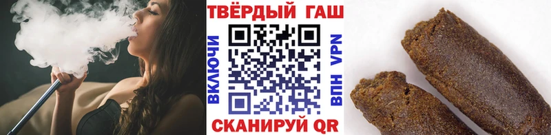 ГАШИШ Ice-O-Lator  Купить где  Снежинск 