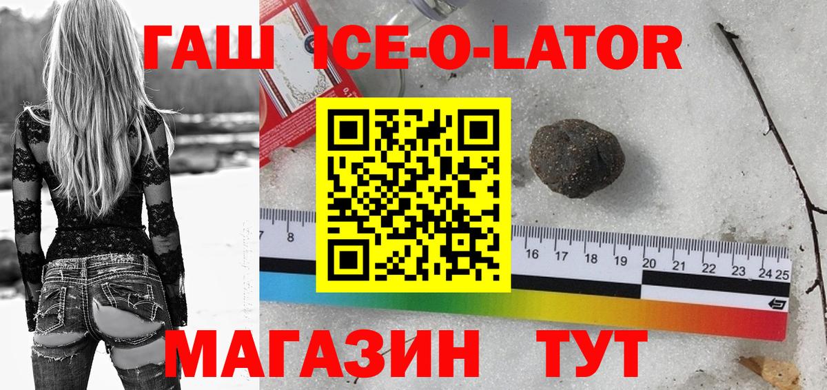 ГАШИШ индика сатива Снежинск