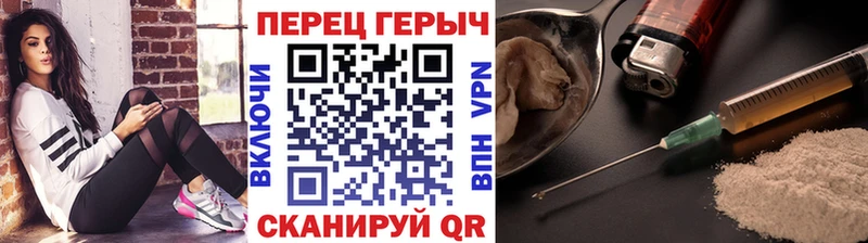 ГЕРОИН герыч  Купить  Снежинск 
