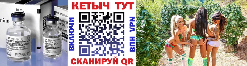 Купить где  Снежинск  Кетамин VHQ 