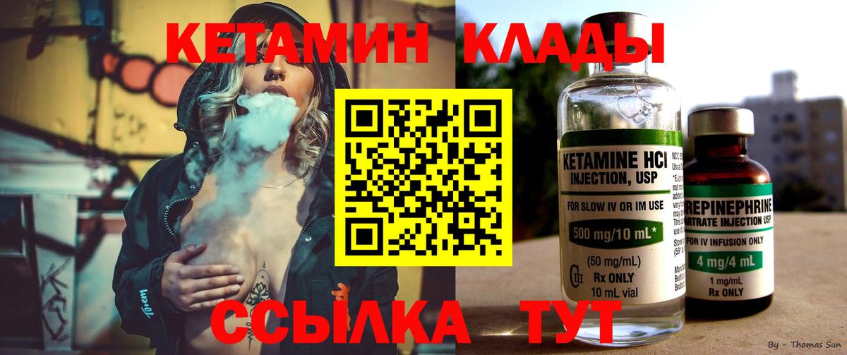 Героин Снежинск