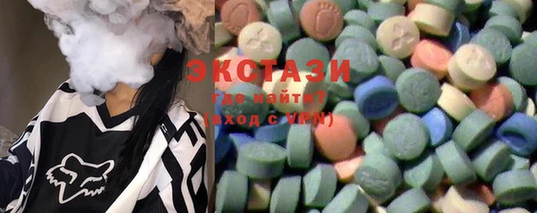 спайс Белокуриха