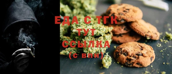 spice Белоозёрский