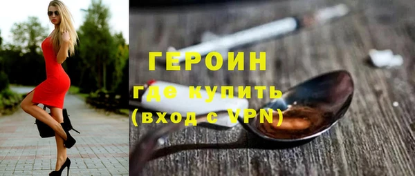 гашик Беломорск