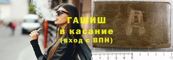 спайс Белокуриха