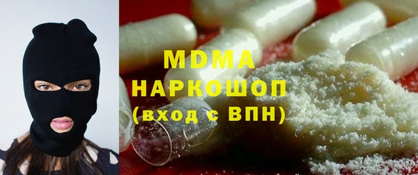 гашик Беломорск
