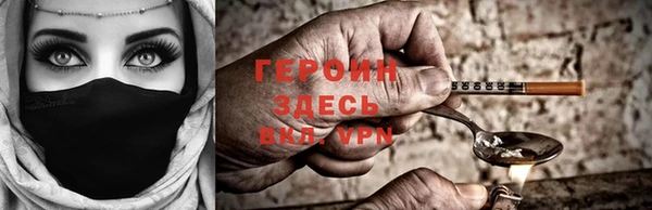spice Белоозёрский