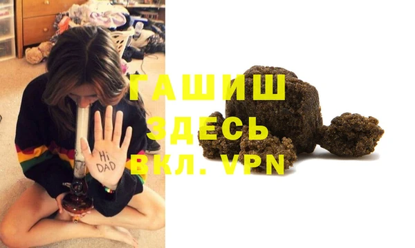 гашик Беломорск