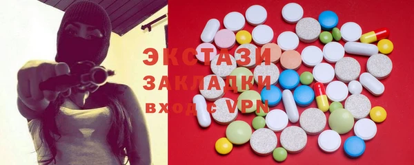 spice Белоозёрский
