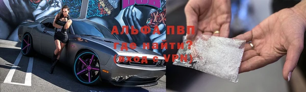 гашик Беломорск
