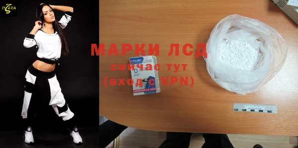 spice Белоозёрский