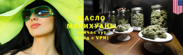спайс Белокуриха