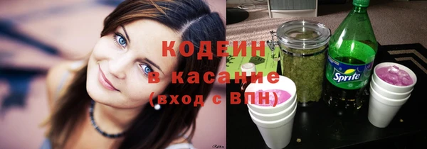 спайс Белокуриха