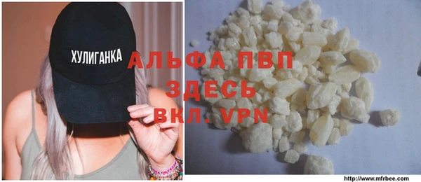spice Белоозёрский