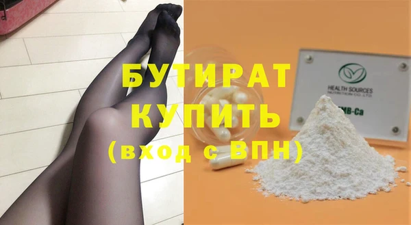 гашик Беломорск