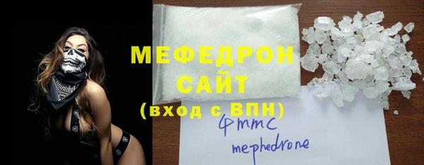 гашик Беломорск