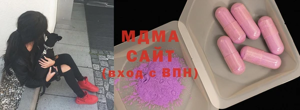 спайс Белокуриха