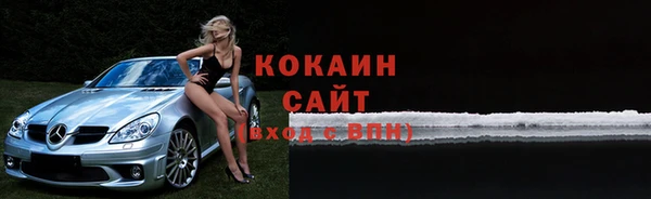 гашик Беломорск