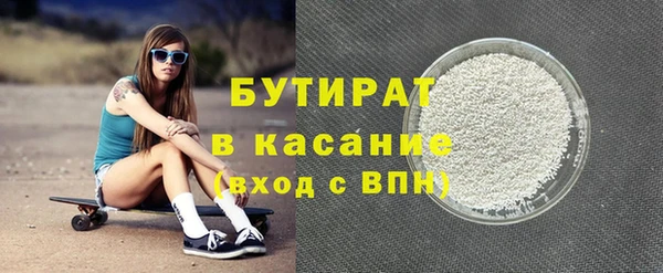 spice Белоозёрский