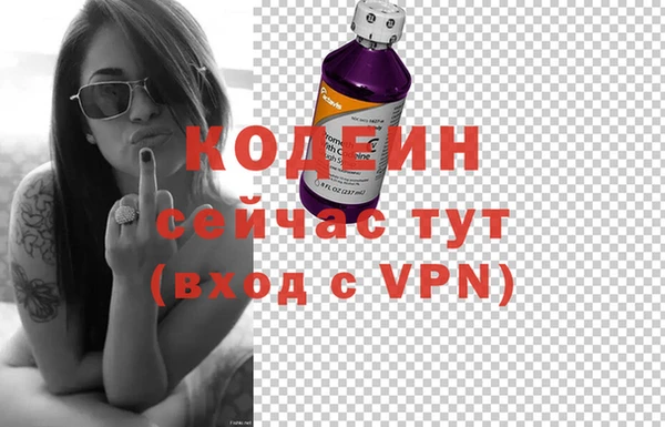 спайс Белокуриха