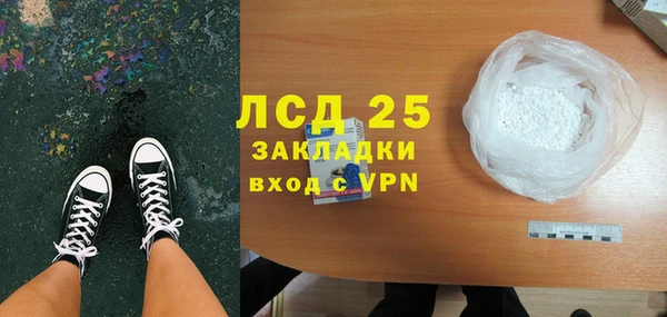 спайс Белокуриха
