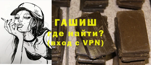 гашик Беломорск
