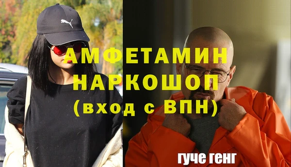 spice Белоозёрский