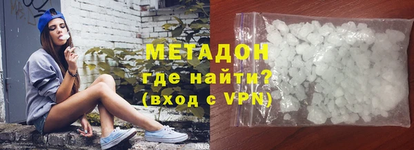 гашик Беломорск