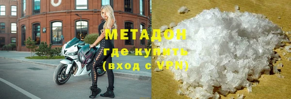 гашик Беломорск