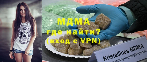 гашик Беломорск