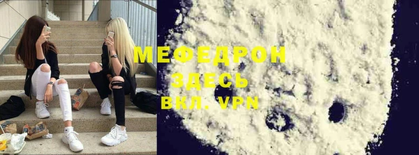 гашик Беломорск