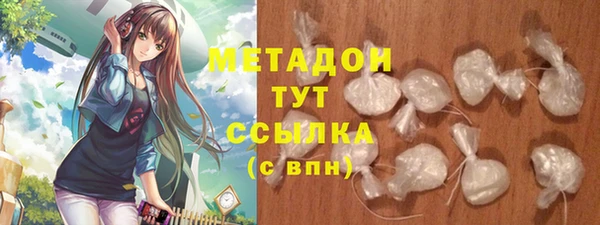 спайс Белокуриха