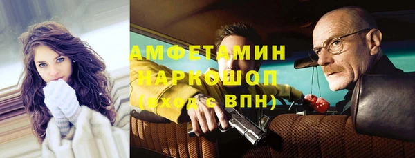 спайс Белокуриха