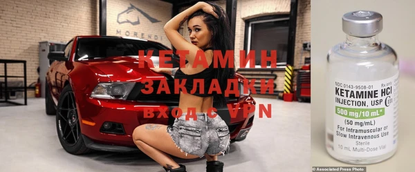 спайс Белокуриха