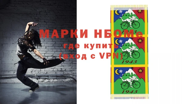 спайс Белокуриха