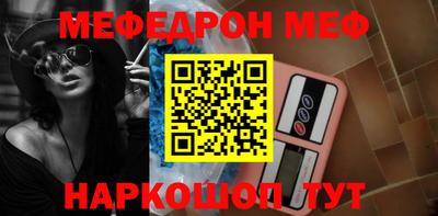 альфа пвп VHQ Первоуральск