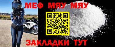 альфа пвп VHQ Первоуральск