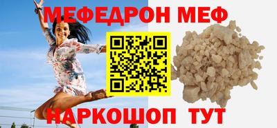 альфа пвп VHQ Первоуральск