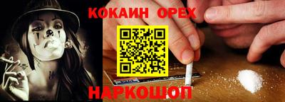 дурь Партизанск