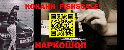 альфа пвп VHQ Первоуральск