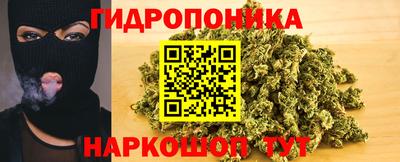дурь Партизанск