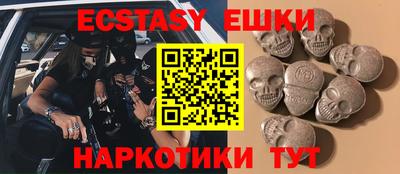 дурь Партизанск