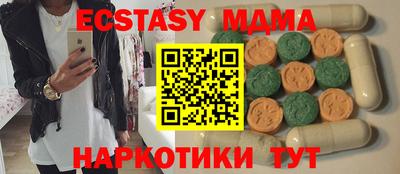 mdma Пенза