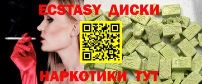 альфа пвп VHQ Первоуральск